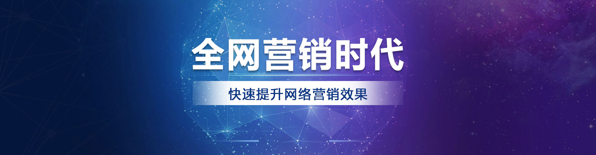 怀来百度推广竞价
