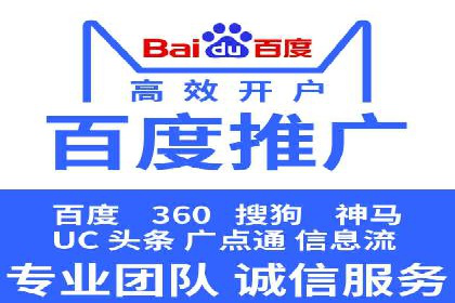 案例分享：百度推广助力中小企业突围