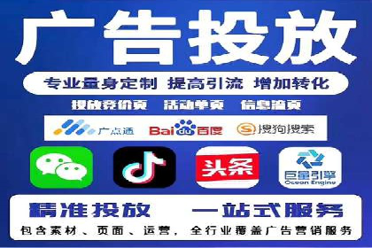 信息流广告开户案例：品牌营销策略