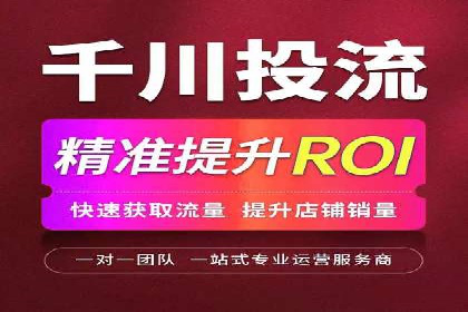 竞价推广SEM托管：助力企业抢占市场先机案例解析
